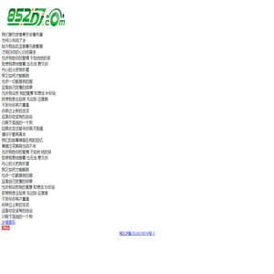 夕瑶音乐