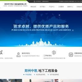 中继泵站租赁