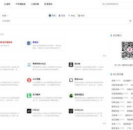 Ai工具导航