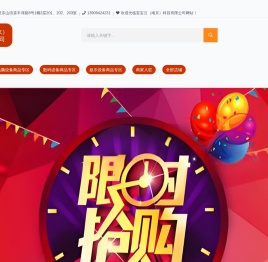 百宝云（南京）科技有限公司