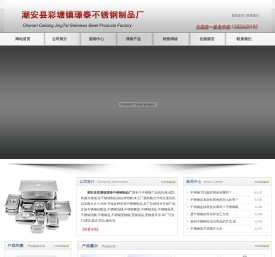 不锈钢份数盆