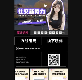 夜店王