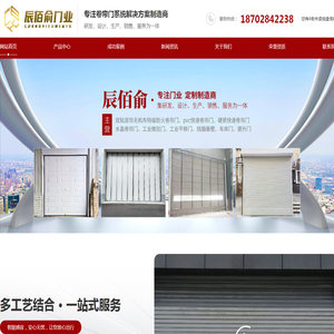 四川工业提升门厂家