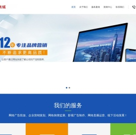 北京众友鸿运文化传媒有限公司