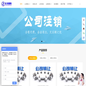 为企业提供商务代理代办服务