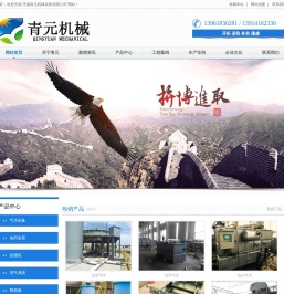 无锡青元机械设备有限公司【官网】无锡组合气浮机,JY型加药装置,行车式刮渣机,