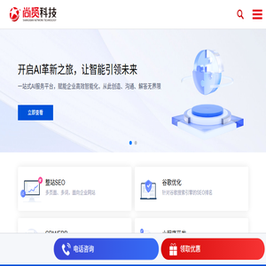 洛阳网络公司