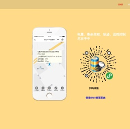洛阳驰诺科技有限公司