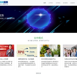 北京爱尚星辰信息技术有限公司