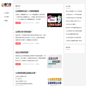喜力发