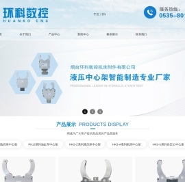 液压中心架厂家