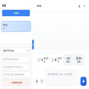 中禾贷款公司