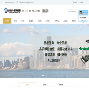 无锡赤澄兴金属材料有限公司