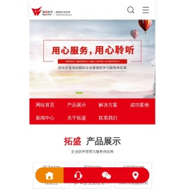 易飞ERP