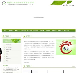 大字符喷码机