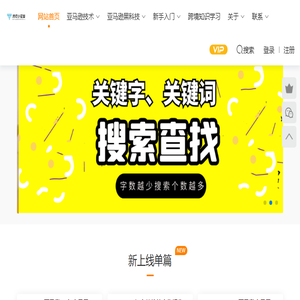 跨境小密圈