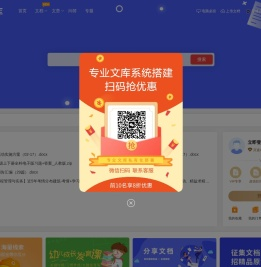 先锋文库
