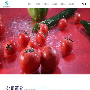 成都膳舍食品有限公司