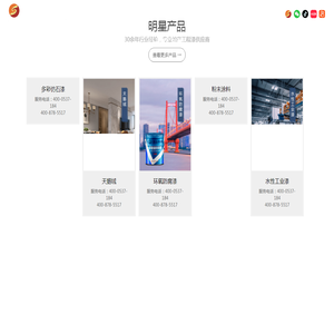 赛德丽官网