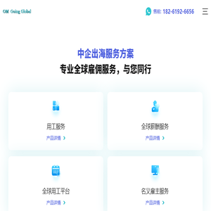 百科知识网