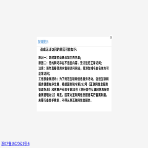 赞闻百科