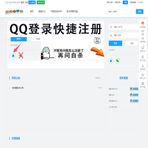 乐吧卡盟