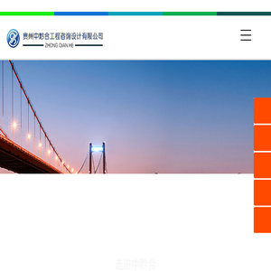 贵州节能评估公司