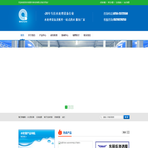 深圳市清源环保科技有限公司