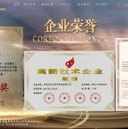 东莞市加贝软件科技有限公司