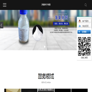 新疆脱硝催化剂