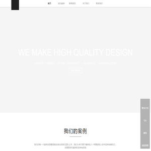 宁波网站建设