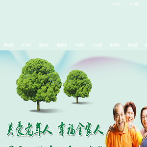 国康健康产业有限公司