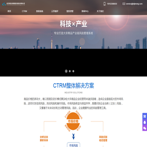 武汉智慧云极数据科技有限公司