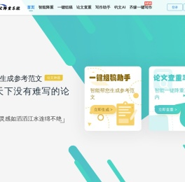 毕速过