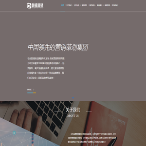 包拯营销