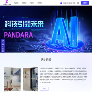 福建仲珩肆海贸易有限公司