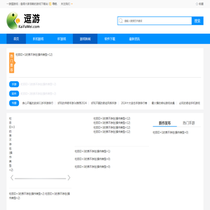 0.1折手游平台