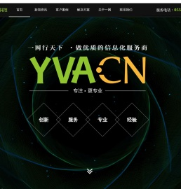 一网科技