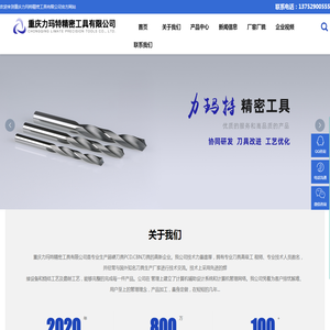 修光刃刀片