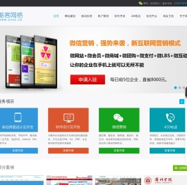 衢州网页设计
