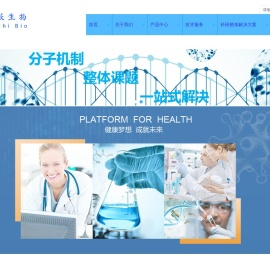 励茨（上海）生物科技有限公司