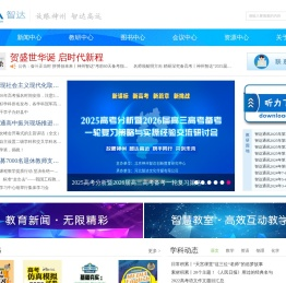神州智达图书经营有限公司