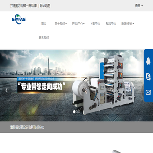 瑞安市茂源机械有限公司