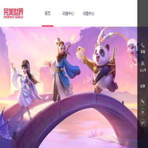 嘉兴五洲轴承科技有限公司