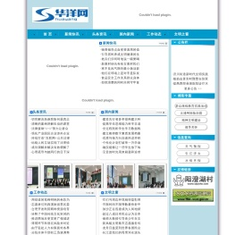 华洋网