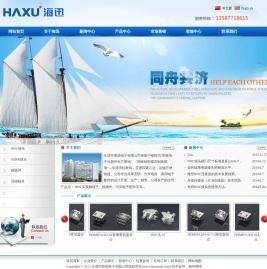 BNC连接器