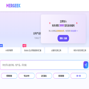 Mergeek.com