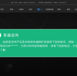 临沂抖音运营中心