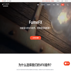 VFX中文网