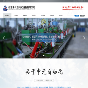 汽车钢板弹簧
